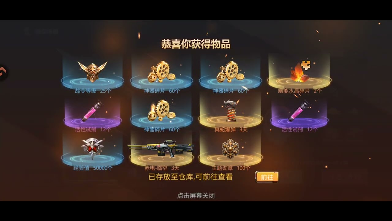 創世套裝真的過時了嗎？