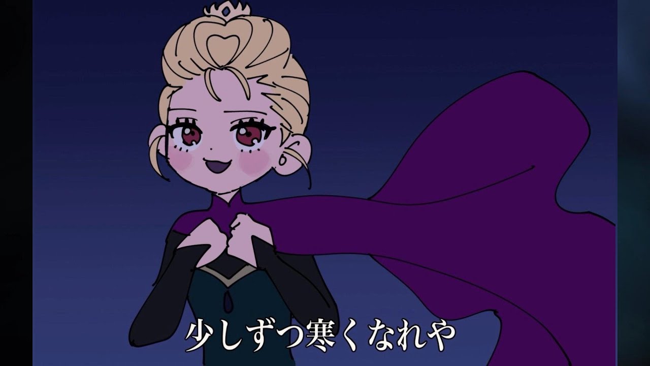 さばんなのLet it go　＃個人Vtuber　#shorts 