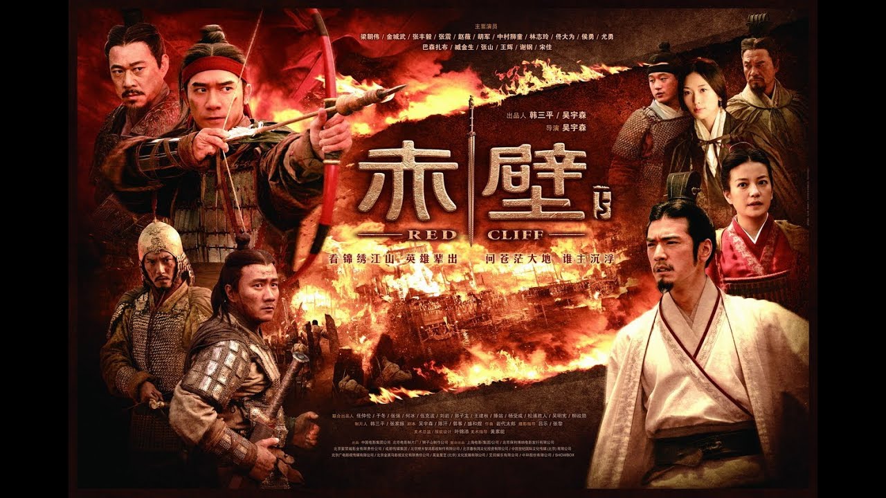 Red Cliff - Soundtrack