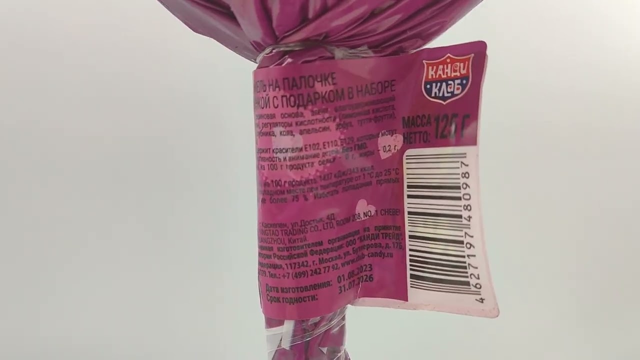 Большой Чупа Чупс Лизунец MAXI Макси XXL для девочек карамель + подарок