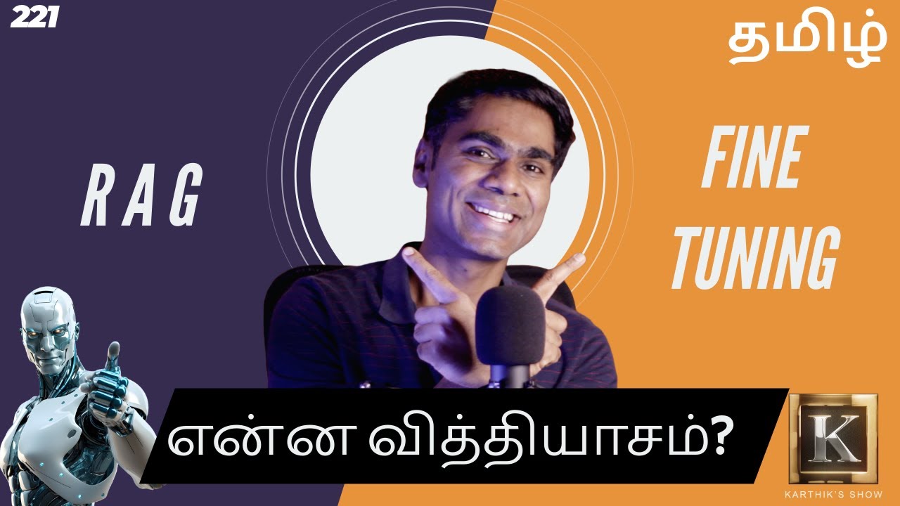 RAG vs Fine-Tuning: Which One Should You REALLY Use? | Tamil | Karthik's Show