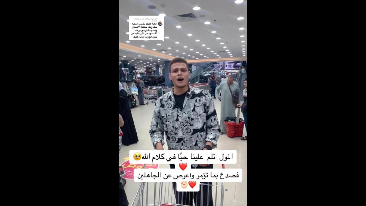 مجمع فيديوهات احمد رضا السمالوسي وصالح الازهري😍❤مشاعر لا تُوصف! 🌍📖