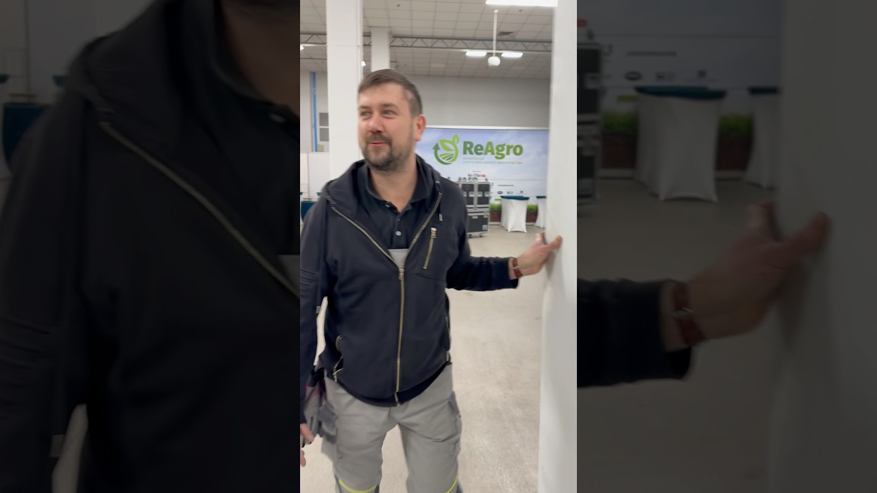 Готуємся до ReAgro