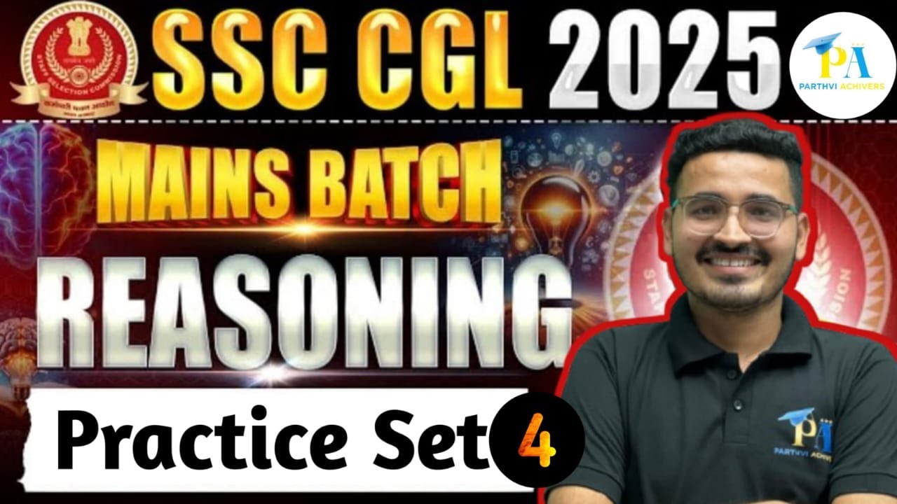 SSC CGL MAINS REASONING 2025| REASONING PRACTICE SET-4|CGL MAINS REASONING BY VISHAL SIR..