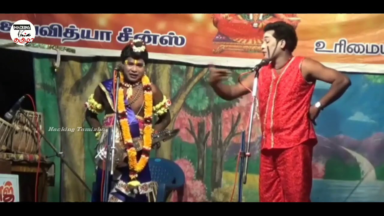 vallithirumanam nadagam | papun vs narathar | narathar vs radhakrishnan papun
