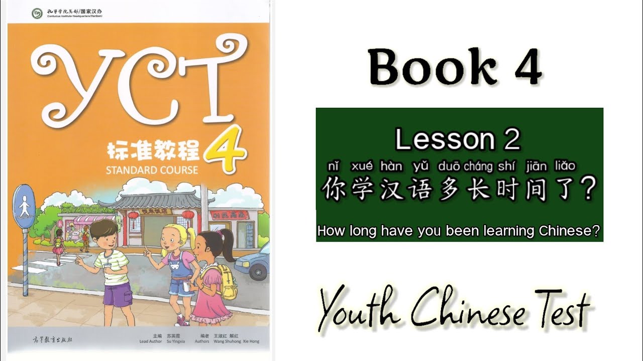 yct 4 lesson 2 | standard Chinese textbook