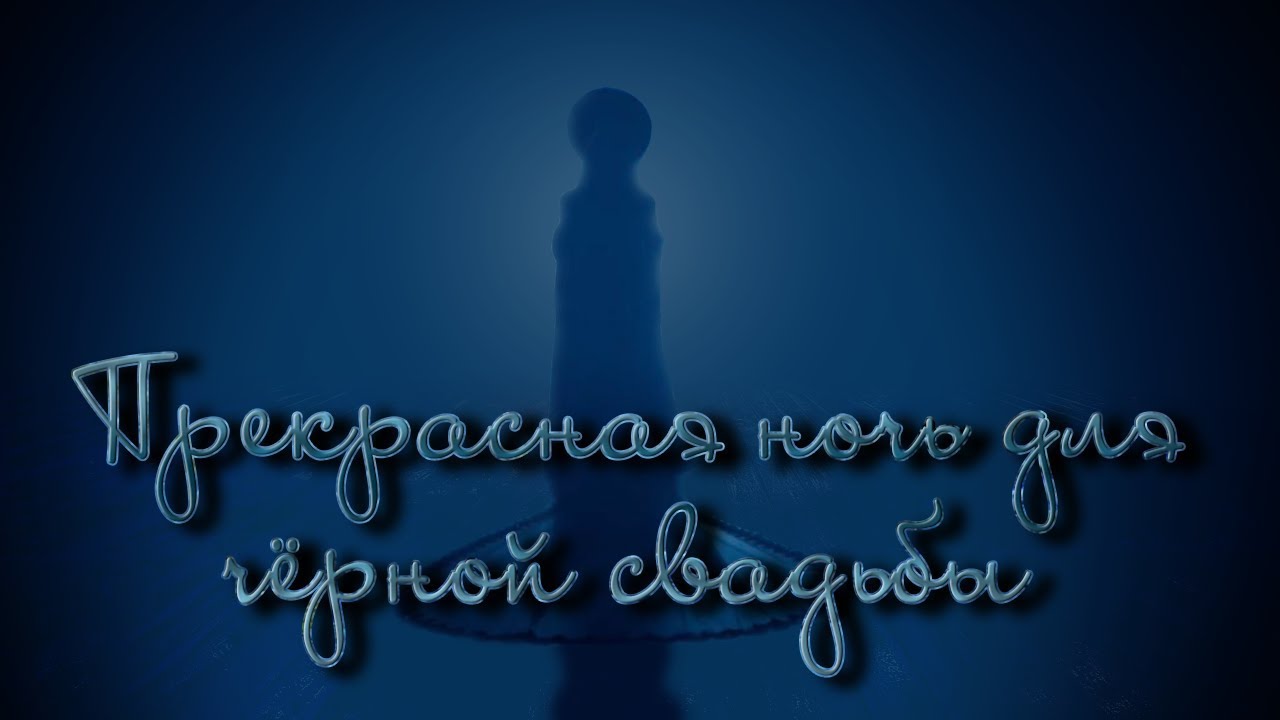 In This Moment - Black Wedding feat. Rob Halford (Judas Priest) Lyric Video (+перевод)