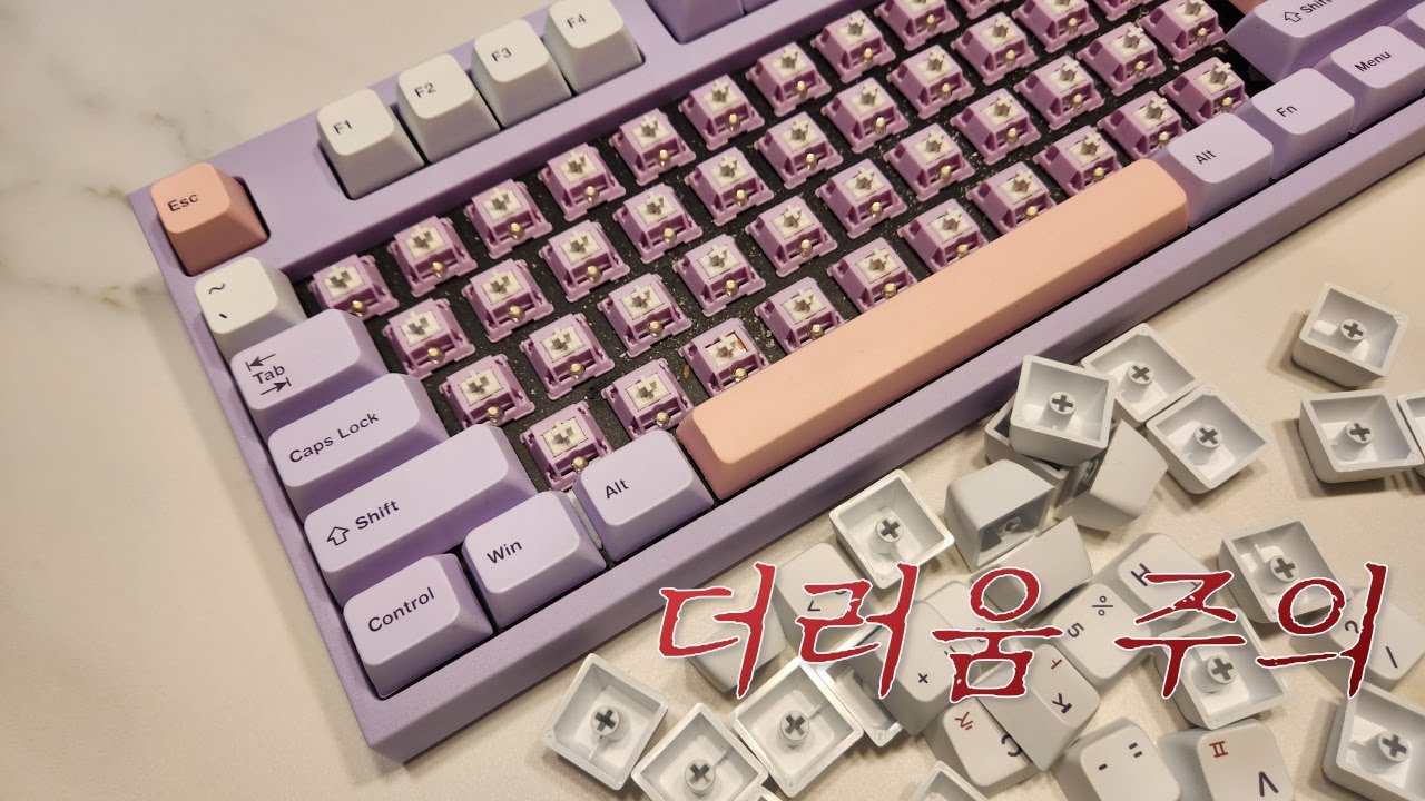 커스텀키보드 청소 안 하면 이렇게 됩니다