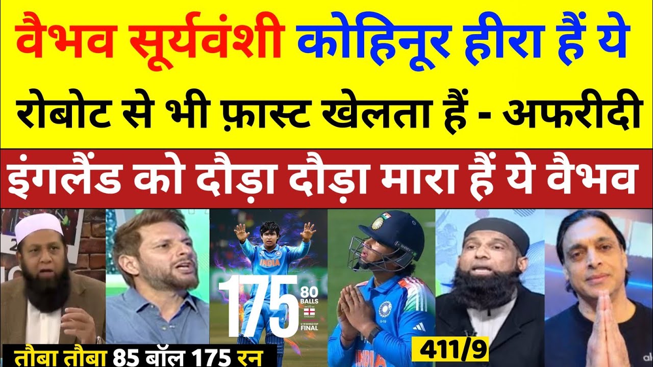 Shoaib Akhtar & Shahid Afridi Shocked On Vaibhav Suryavanshi 175(80) Vs England U19 | Pak React