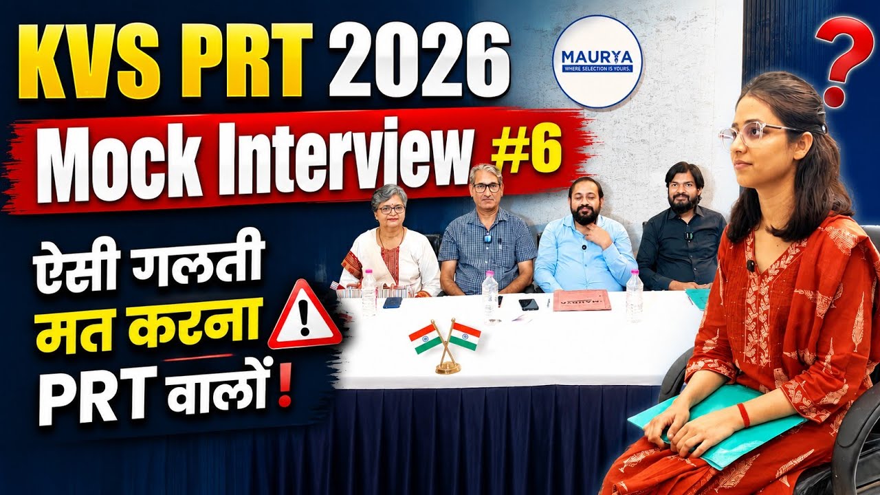 KVS PRT 2026 l Mock Interview #6 l Best Interview Questions l Feedback l #kvsinterview #kvsprt #nvs