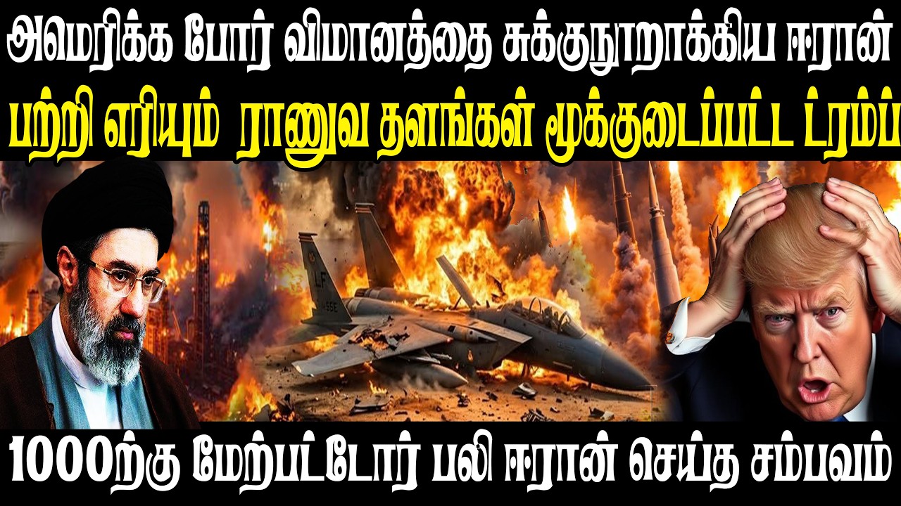 Today World News 17.09.2026 | | இன்றைய முக்கிய செய்திகள் | Akilam media world news update