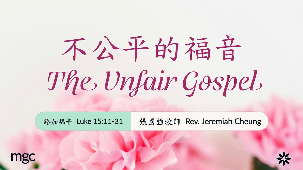 February 5, 2026 - Rev. Jeremiah Cheung (Women's Fellowship)