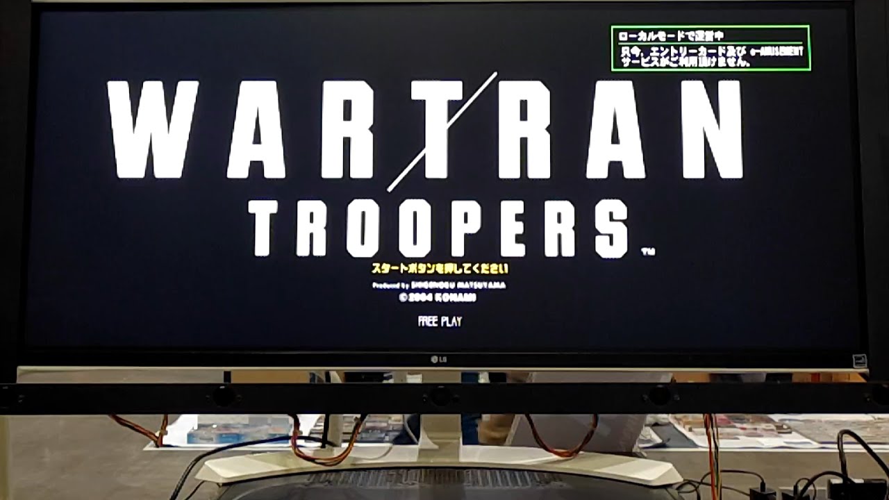 [Arcade Longplay] 2002 2004 Wartran Troopers (CO-OP W. Janet) / 워트란 트루퍼즈 (2인 협력 플레이)
