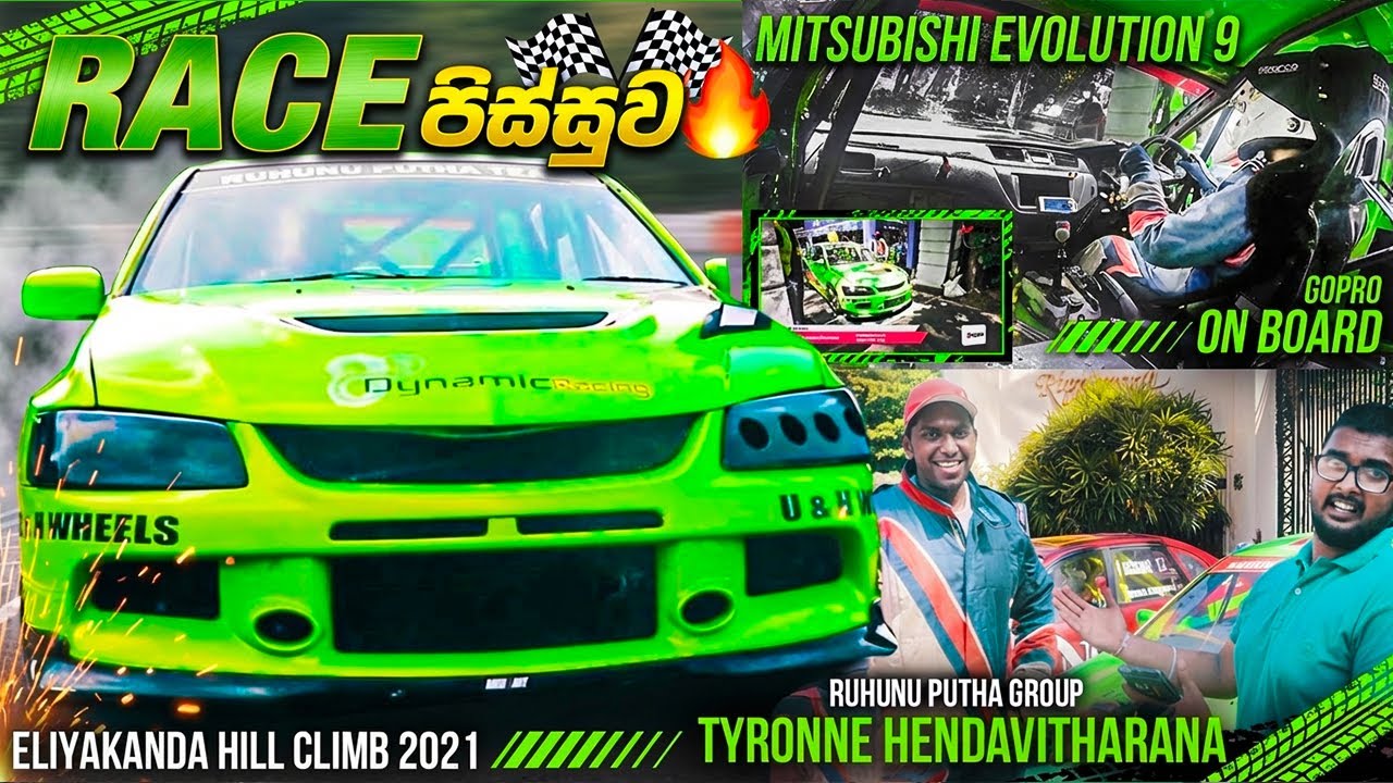 Mitsubishi Evolution 9 Hot lap | Eliyakanda Hill Climb 2021 | VLOG 5