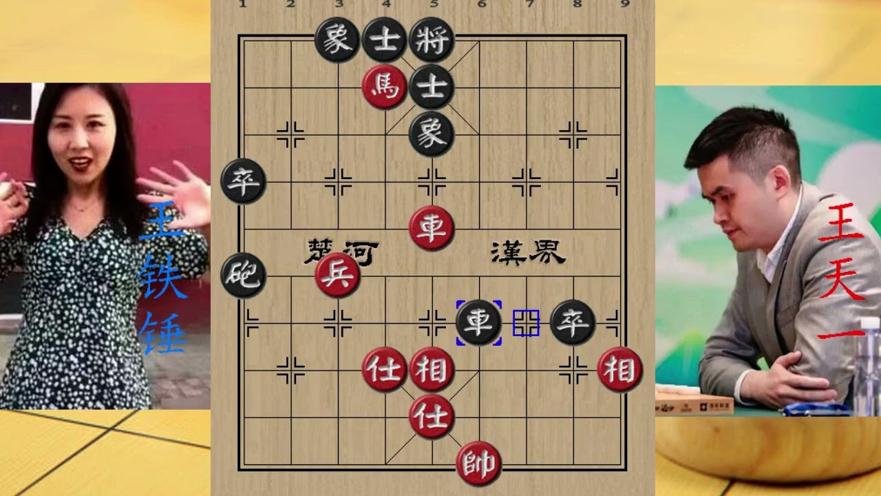 王铁锤真是太狂了！竟敢王天一双车，最后还仅靠小兵就吃光，真牛
