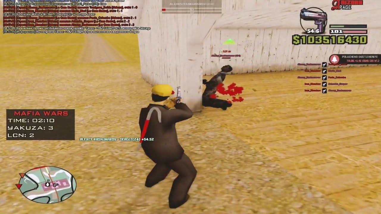 Не играйте в это [gta in desc]