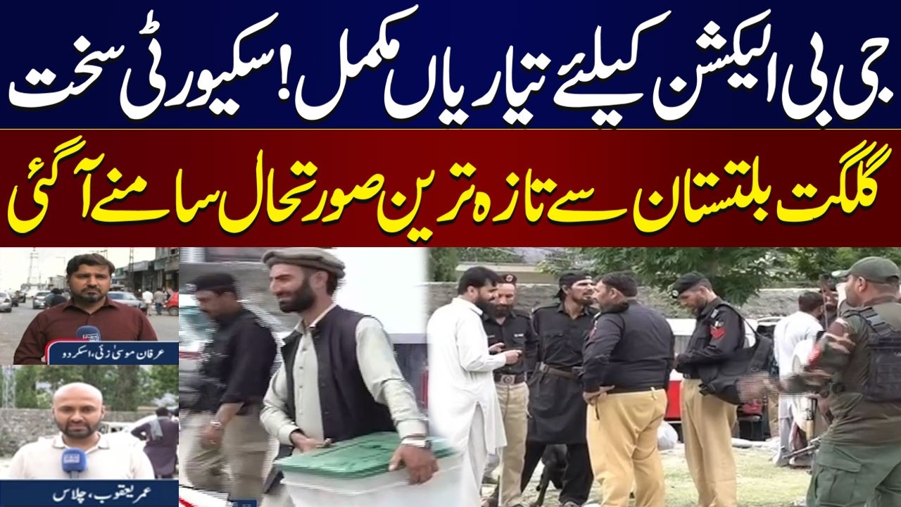 Gilgit-Baltistan Polls: Preparations Completed, Tight Security | Reporters Share Latest Updates