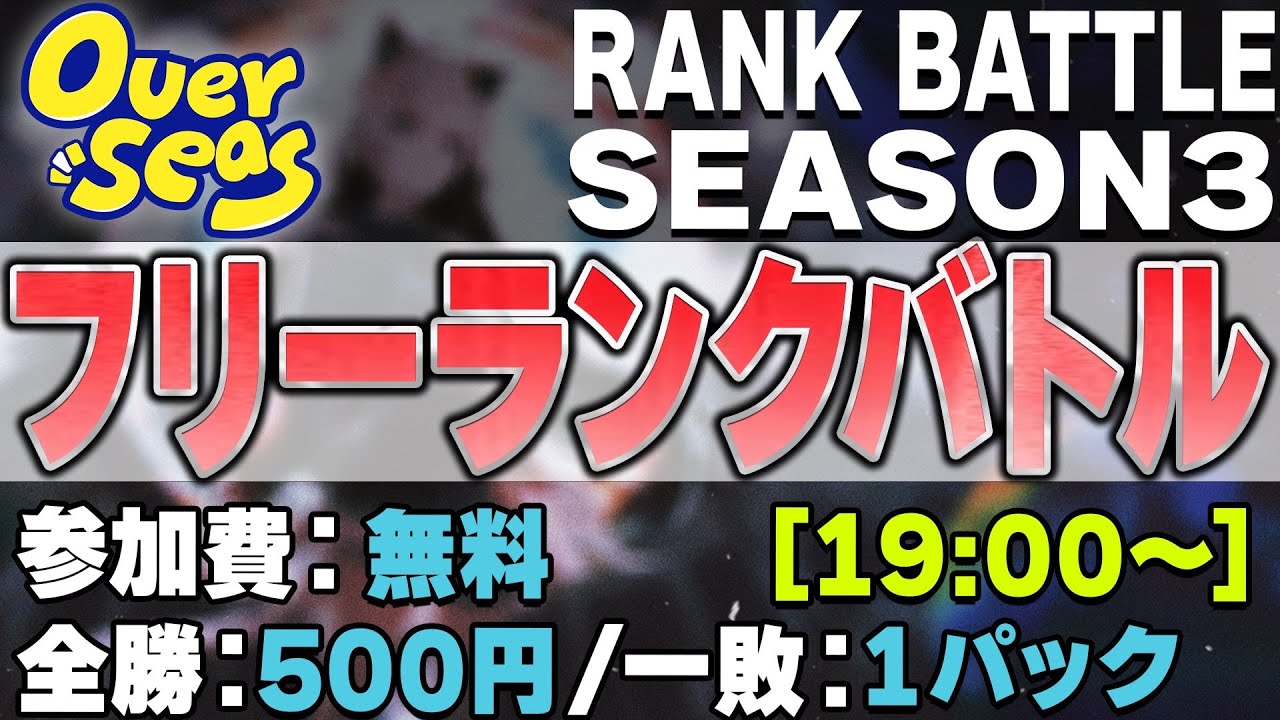 【ワンピースカードゲーム】フリーランクバトル【OVERSEAS】