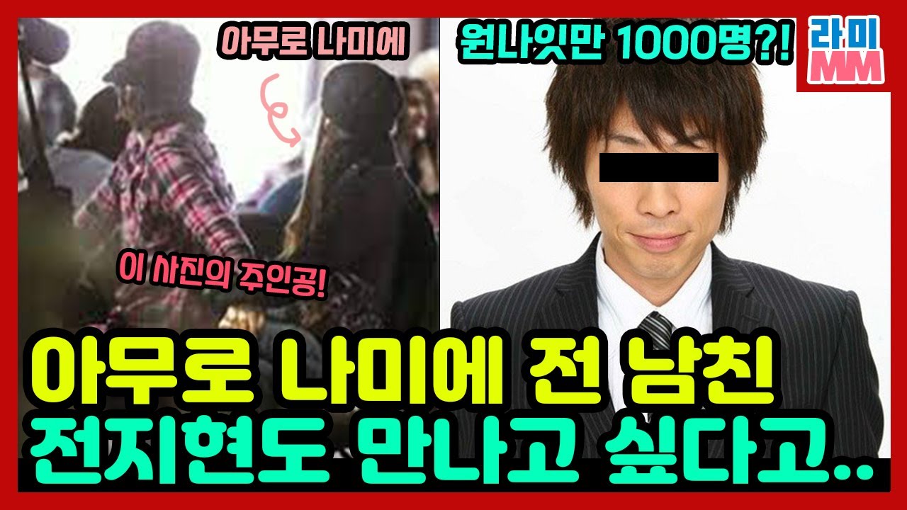 한 놈은 독도를 일본땅이라고 하고, 한 놈은 야쿠자랑 결탁하고.. 쯧쯧 잘 한다(런던부츠 1호 2호)
