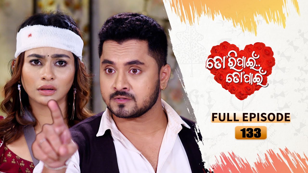 Tori Pain To Pain  | FULL EP - 133 | 27th Oct 2023 | Tarang TV | Tarang Plus