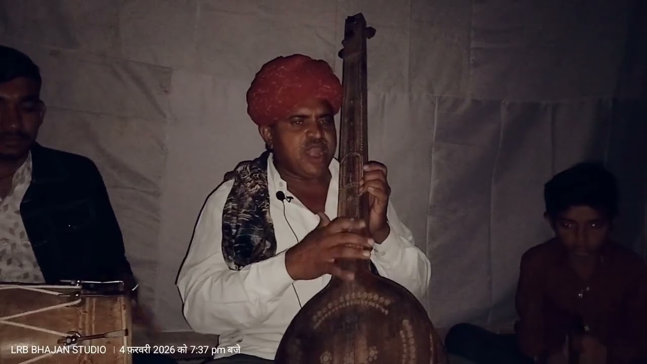 वीणा भजन|| नमो नमो गणपति देवा || Rajasthani Desi Marwadi Bhajan || Vina Bhajan #lrb 