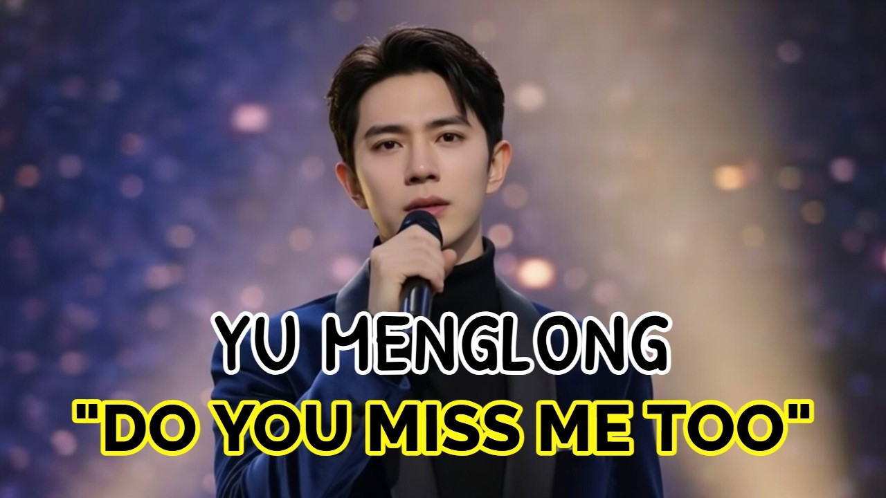 Yu Menglong Sings “Do You Miss Me Too” | Live Concert Yu Menglong