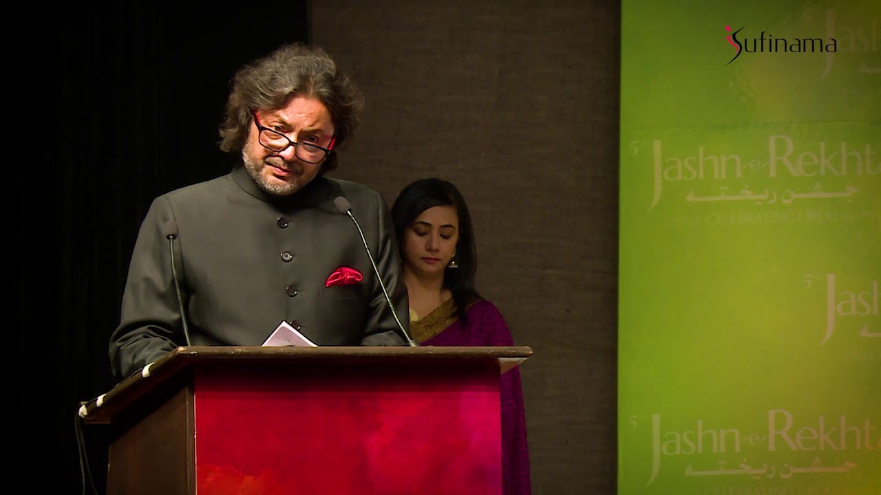 Janab Sanjiv Saraf (Founder of Rekhta Foundation) announcing Sufinama