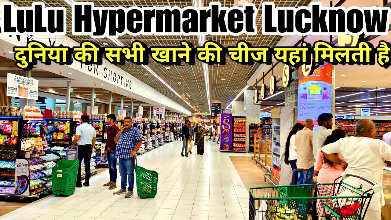 LuLu Hypermarket Lucknow | Lulu Mall Lucknow | Lucknow Tourist place | Shopping Mall | Lucknow City