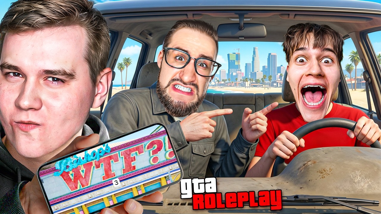 НАЙДИ МЕСТО ПО ФОТО В ГТА 5... НО ИЩЕШЬ НЕ ТЫ - КОФФИ И ВАНЯ ТИБА ИЩУТ В GTA 5 RP