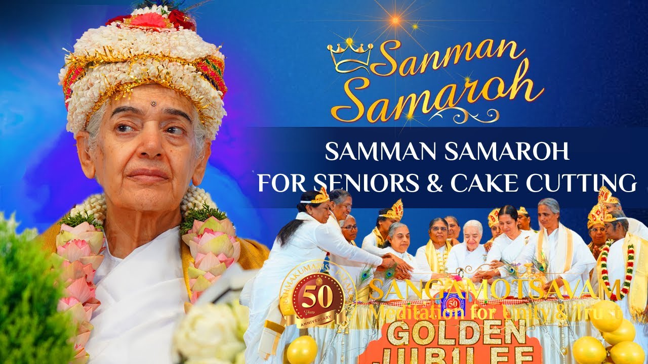 SAMMAN SAMAROH FOR SENIORS & GOLDEN JUBILEE CAKE CUTTING | SANGAMOTSAVAM | GOLDEN JUBILEE