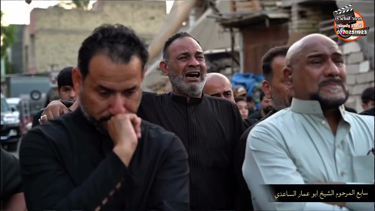 سابع الشيخ ابو عمار الساعدي