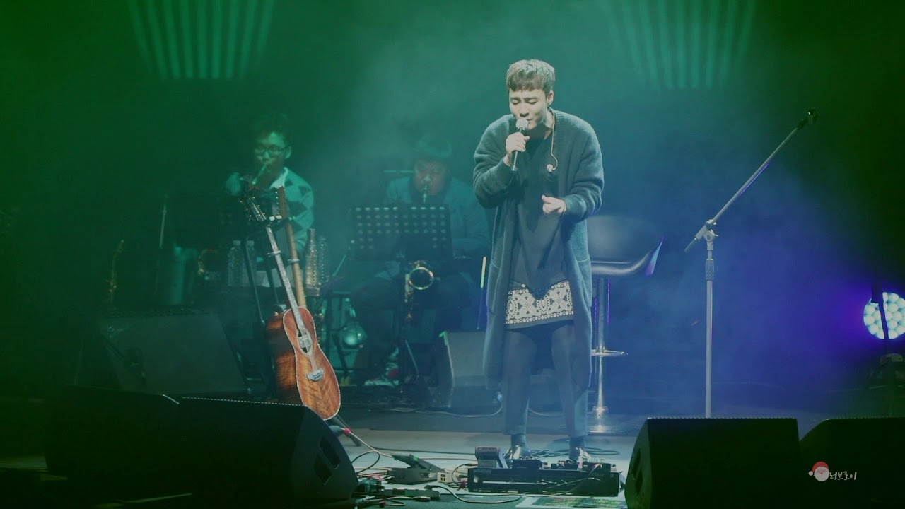 [로이킴ROYKIM] 2017로이킴크리스마스콘서트_1225_좋니(원곡윤종신)