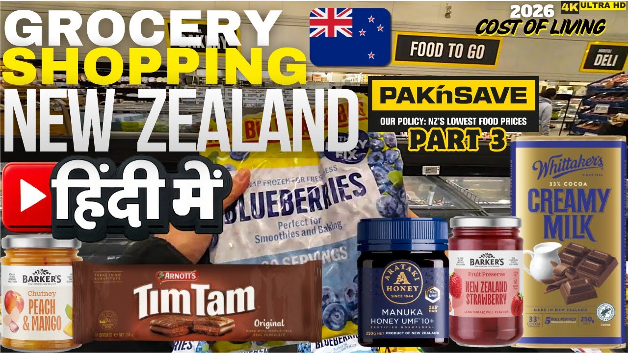 New Zealand Grocery Prices 🇳🇿 | Hindi | Cost of Living Part 3