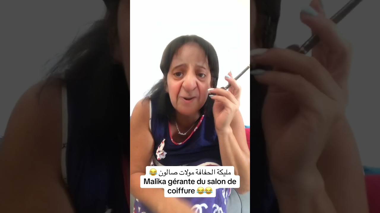 Malika gérante de sallon de coiffure😂😂😂😂
