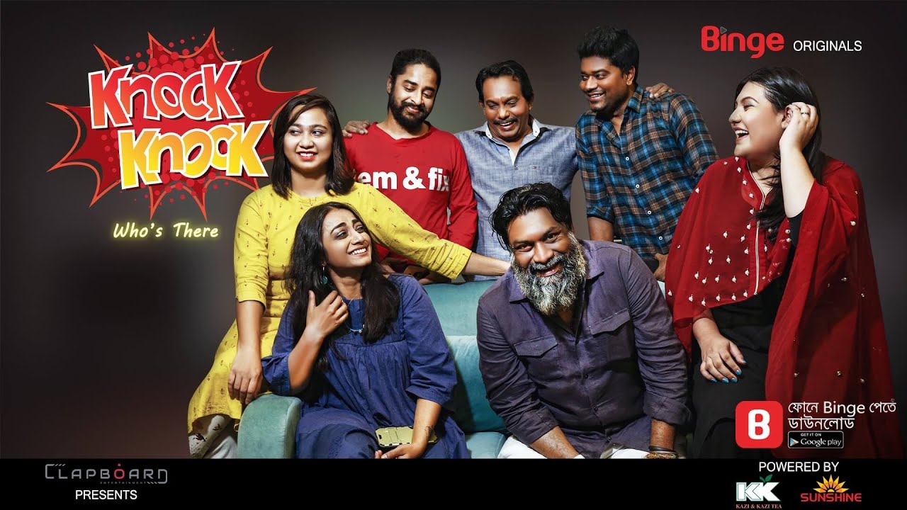 knock knock | Orsha & Chashi Alam | EP- 04 | Dana | Evan | Al Nahian | Kaarina Kaiser | Mukul Siraj