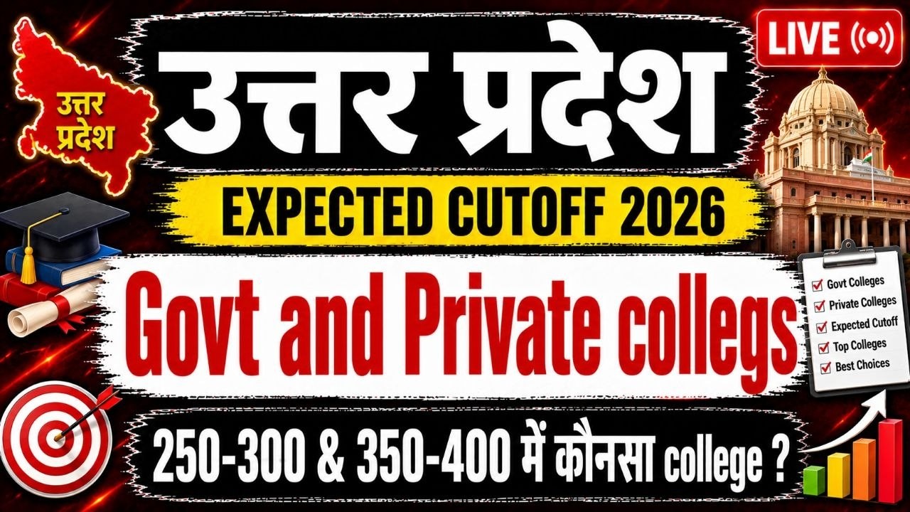 UP RE-NEET 2026 EXPECTED CUTOFF | GOVT & PRIVATE MEDICAL COLLEGES | UP NEET 2026 #upneetcutoff #u...
