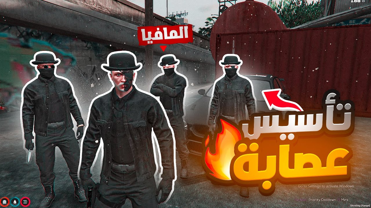 أخيراً فتحت عصابة المافيا في المدينة !! 💪🔥 | قراند الحياه الواقعيه GTA5