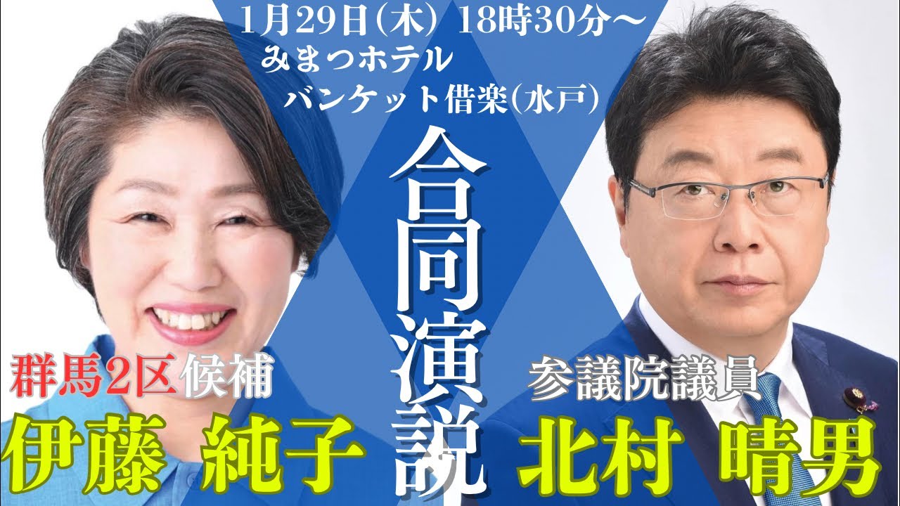 20年以上訴え続けた伊藤純子が語る「移民問題の現実」