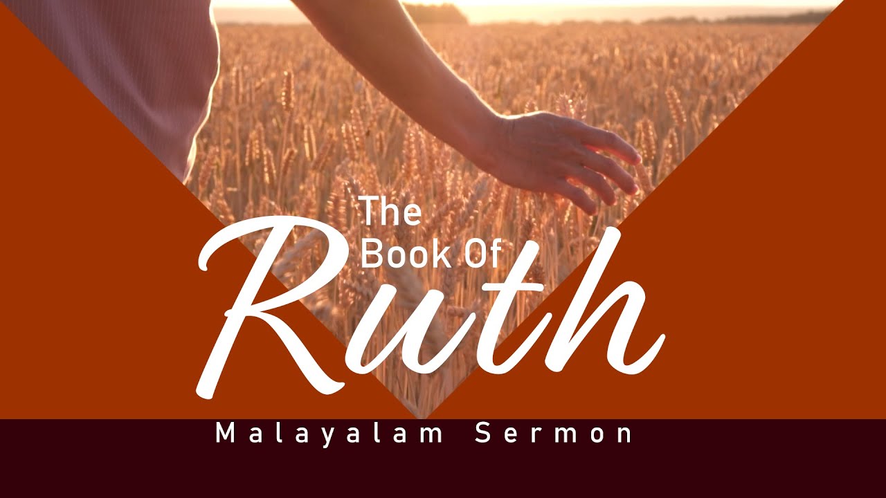 The Book Of Ruth Malayalam Sermon | Pastor Samuel Alexander | Malayalam Worship Service