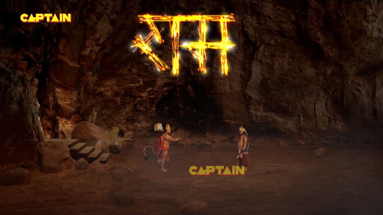 हनुमान जी ने बदल दिया अस्त्रों का लक्ष्य || संकट मोचन महाबली हनुमान || भाग. 507