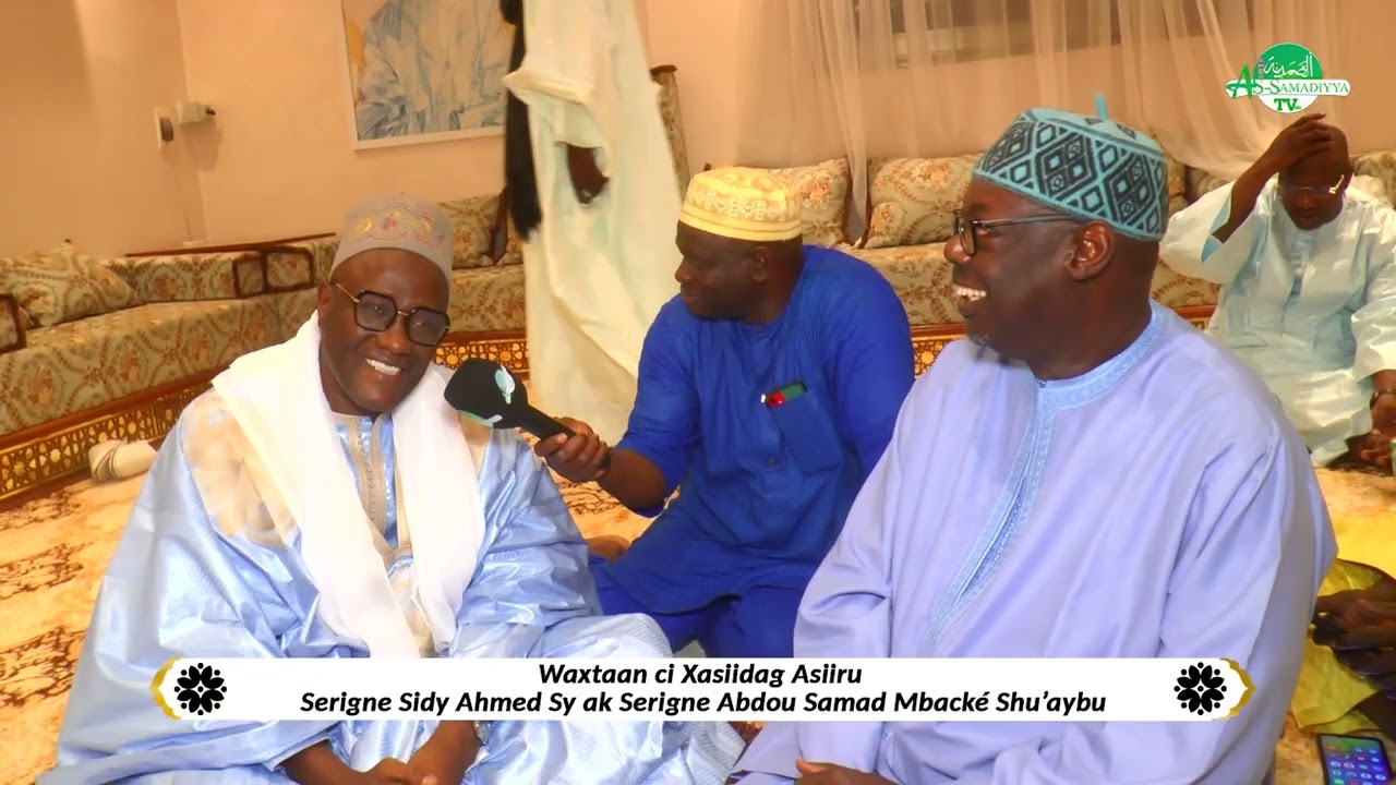 Waxtaan ci Xasiidag Asiiru - Serigne Sidy Ahmed Sy ak Serigne Abdou Samad Mbacké