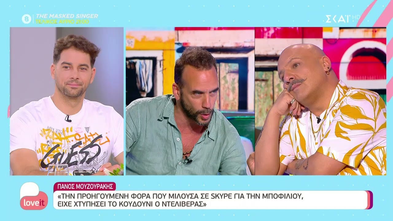 Πάνος Μουζουράκης: 