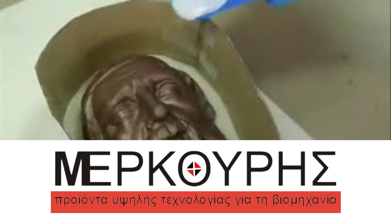 Κατασκευή καλουπιού σιλικόνης τύπου μπλοκ - www.mercouris.gr