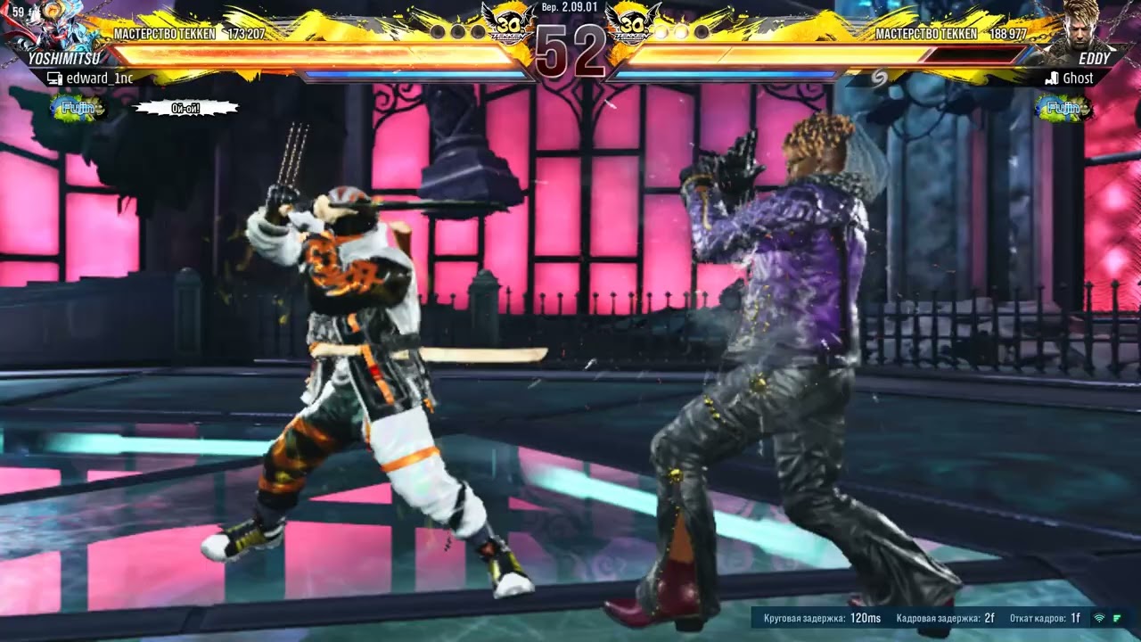TEKKEN 8 yoshimitsu vs eddy 
