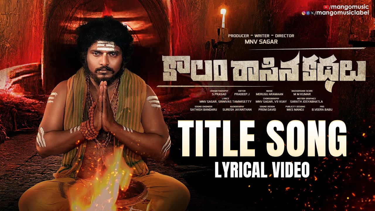 Kaalam Raasina Kathalu Movie Title Song Lyrical | Merugu Aramaan | Sai Charan | Mango Music