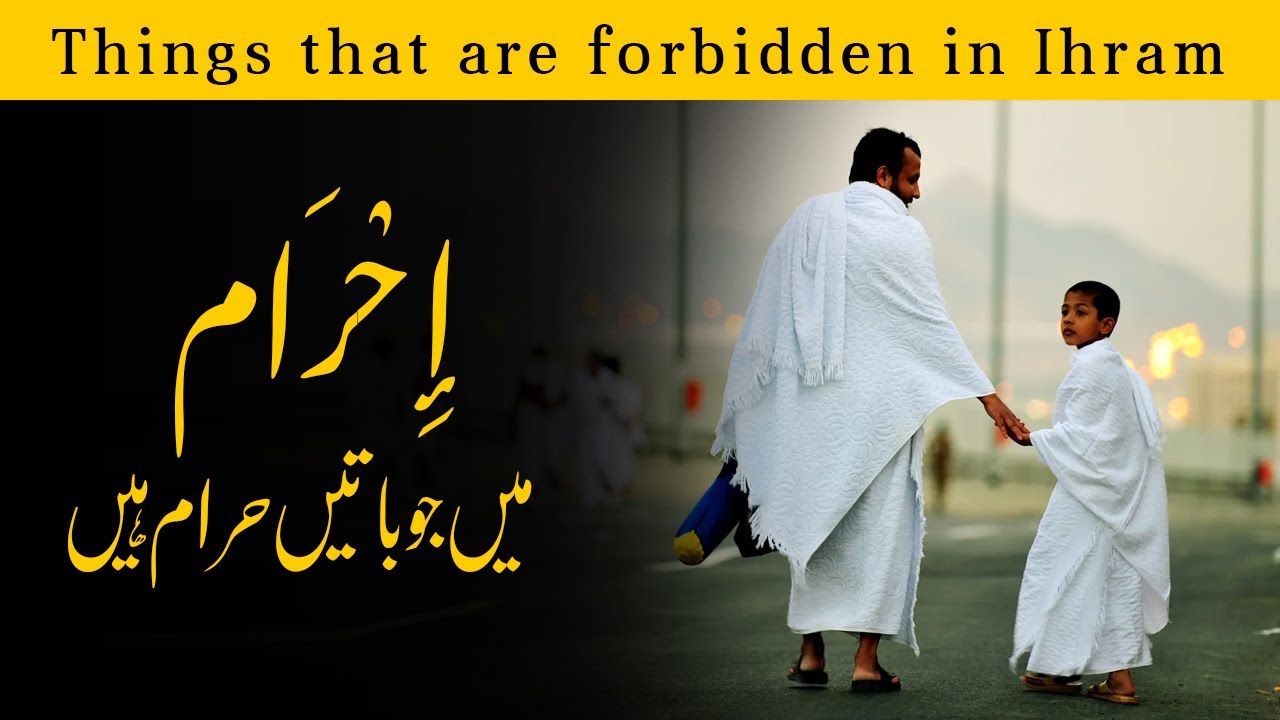 Things that are forbidden in Ihram | Quran Hub Academy