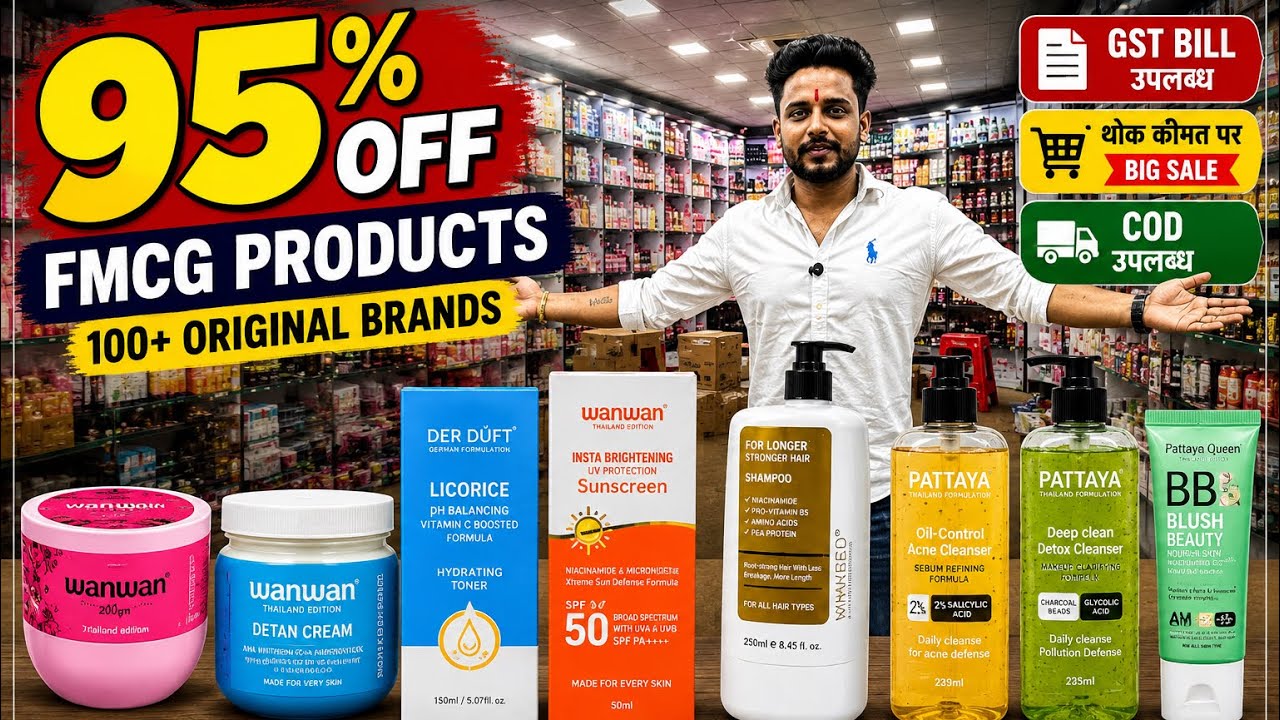 Cheapest Branded Cosmetic & FMCG Wholesale Market Delhi 2026, Imported Cosmetics Products Wholesale