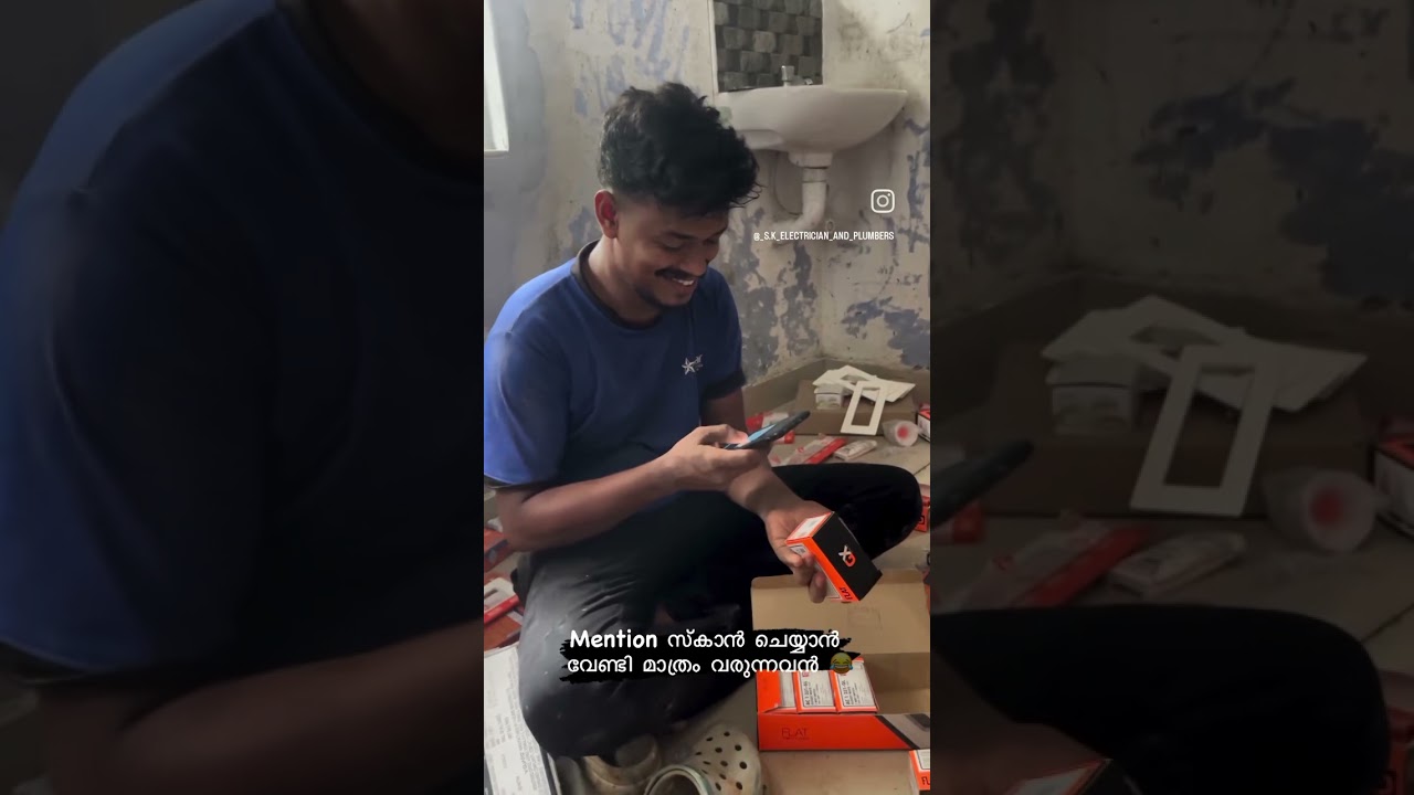 GM കമ്പനി നൽകുന്ന Gift സ്കാൻ ചെയ്യാറുണ്ടോ നിങ്ങൾ