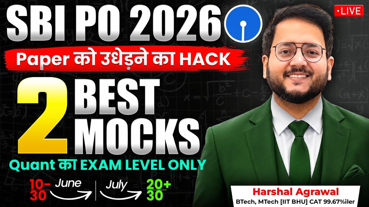 SBI PO Prelims 2026 Paper Quant 🔴 2 Best Mock Tests for SBI PO 2026 Selection ✅✅ Harshal Sir