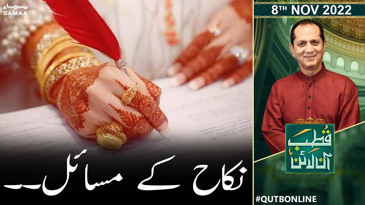Qutb online with Bilal Qutb | SAMAA TV | 8th November 2022